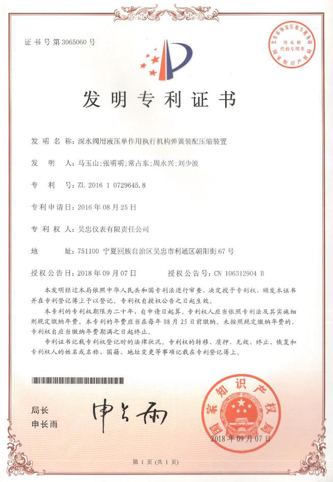 加工薄壁環(huán)的工裝及其方法