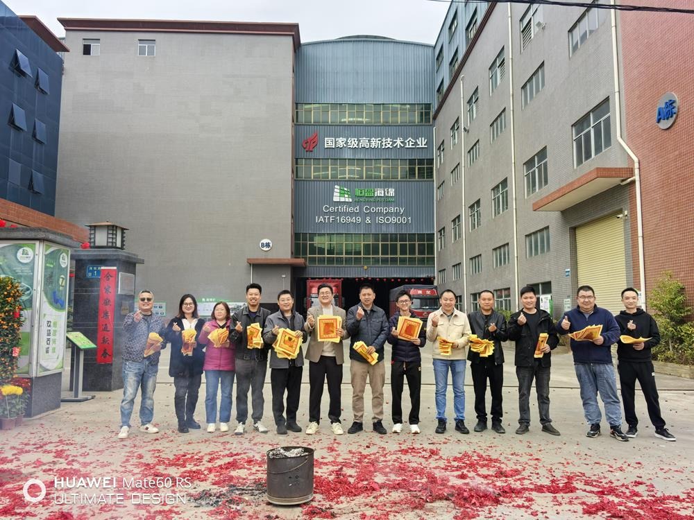 开工大吉 | 新程已启，共赴新篇