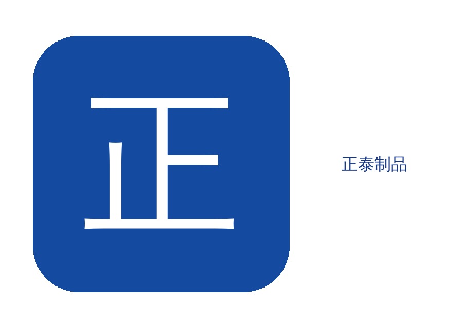 胶贴正泰服装面料