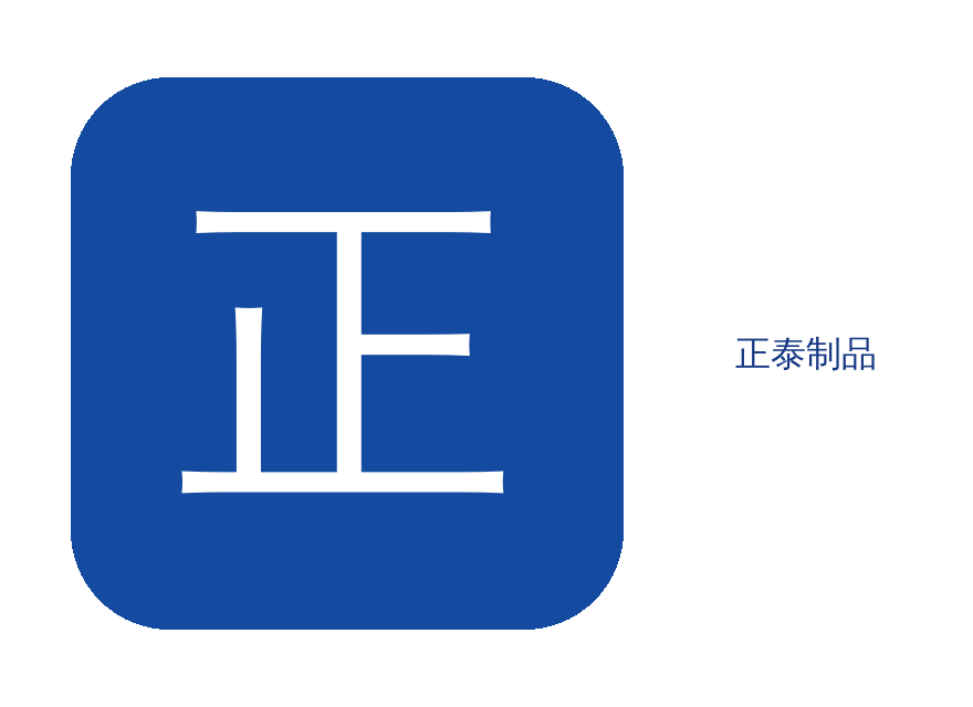 火焰正泰服装面料