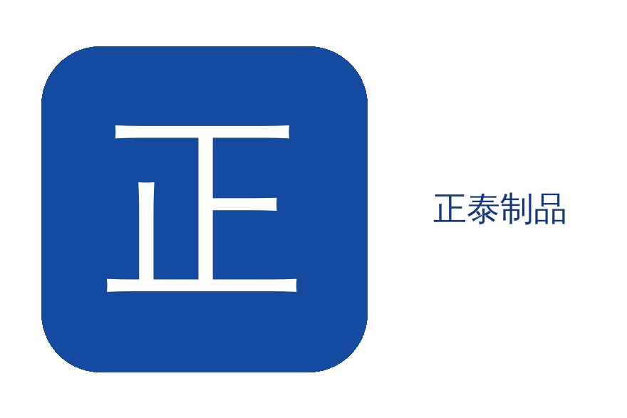 火焰正泰服装