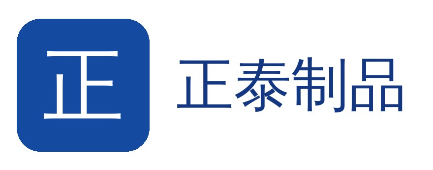 火焰正泰