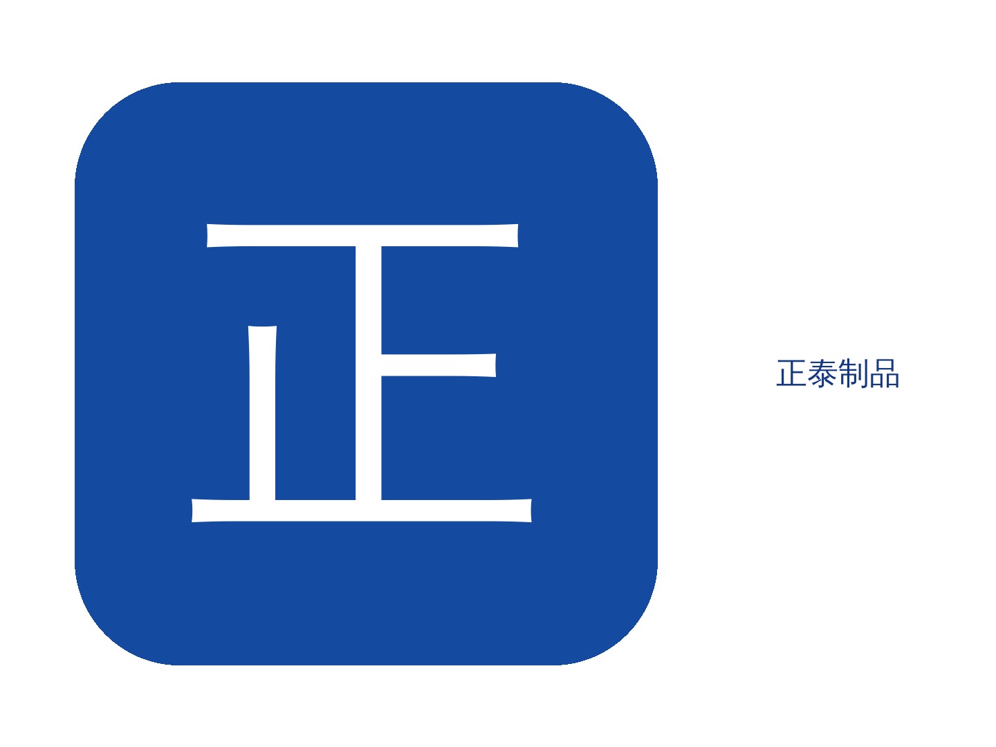 防护面罩正泰