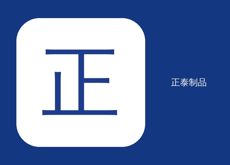 记忆正泰枕头
